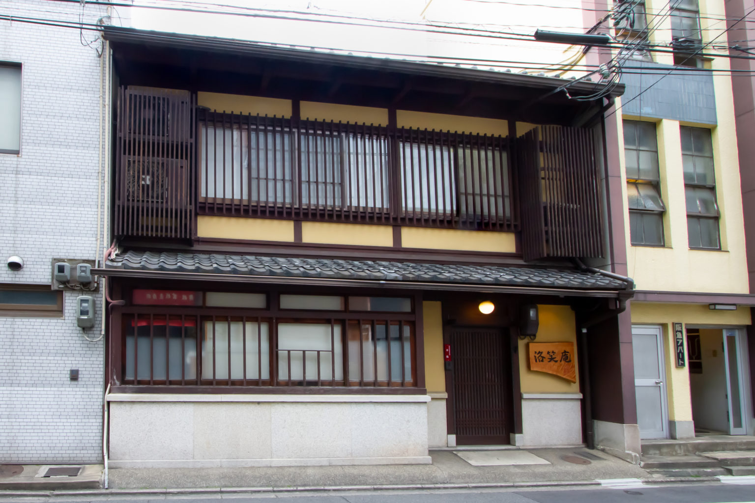 京町家 洛笑庵（らくしょうあん） | 京都のロケーション撮影 スマイルハンター